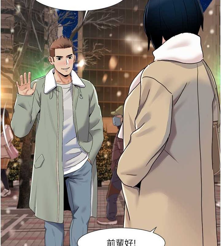 [Manhwa] My Sexual Blessings Plot, mature woman wife#[86P]-48