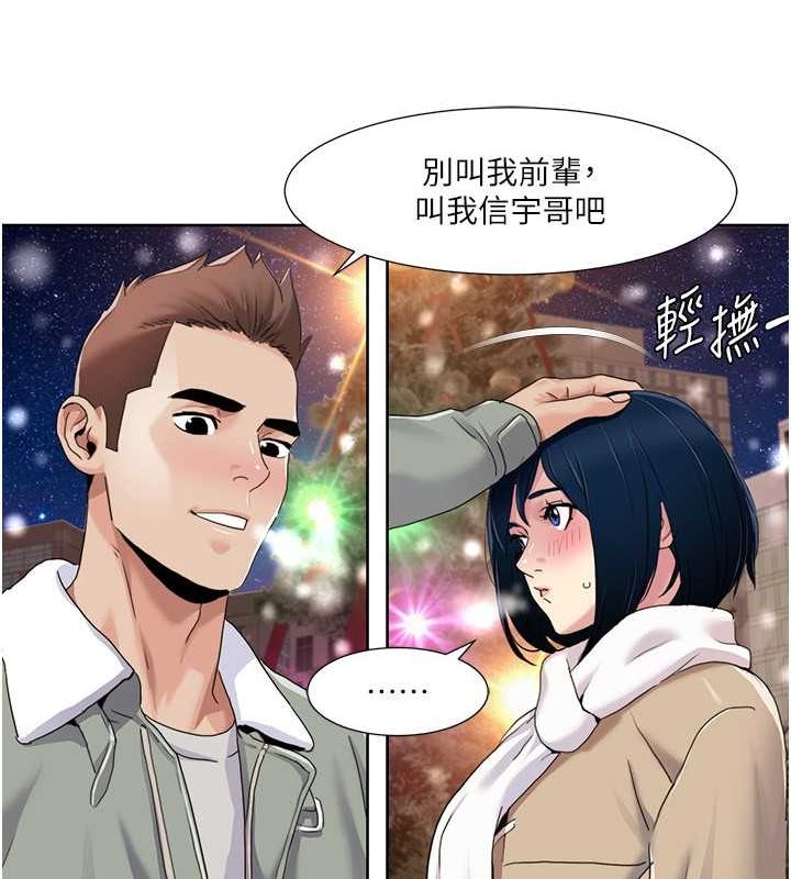 [Manhwa] My Sexual Blessings Plot, mature woman wife#[86P]-51