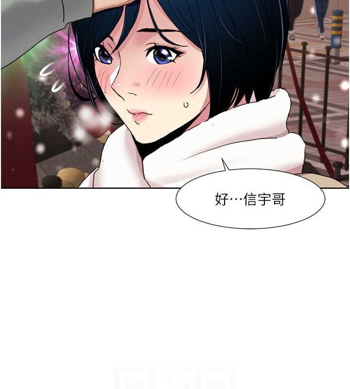 [Manhwa] My Sexual Blessings Plot, mature woman wife#[86P]-53