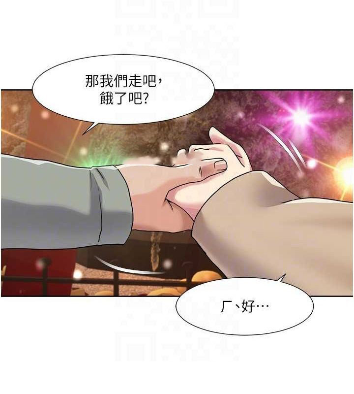 [Manhwa] My Sexual Blessings Plot, mature woman wife#[86P]-54