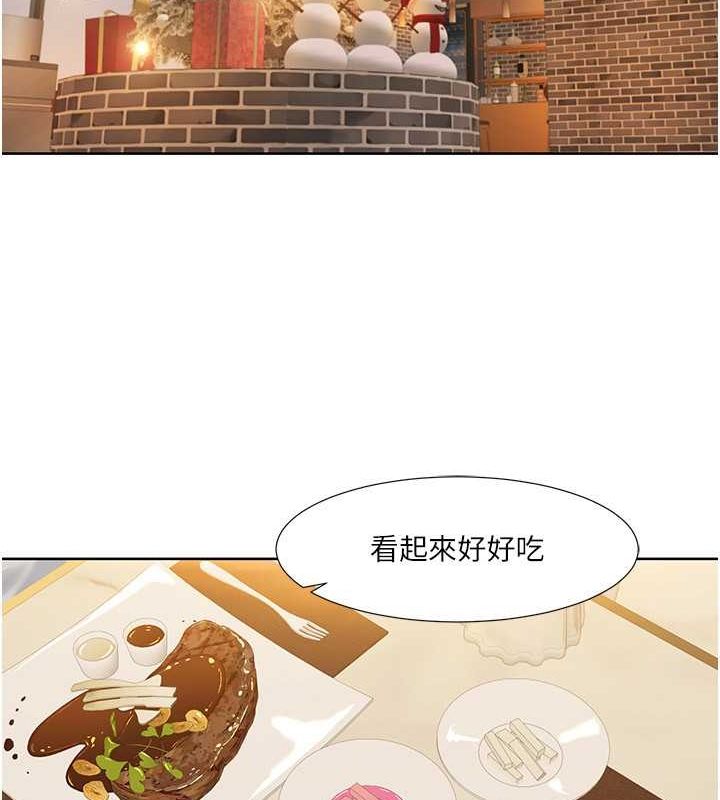 [Manhwa] My Sexual Blessings Plot, mature woman wife#[86P]-56