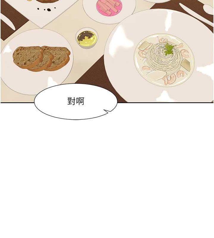[Manhwa] My Sexual Blessings Plot, mature woman wife#[86P]-57
