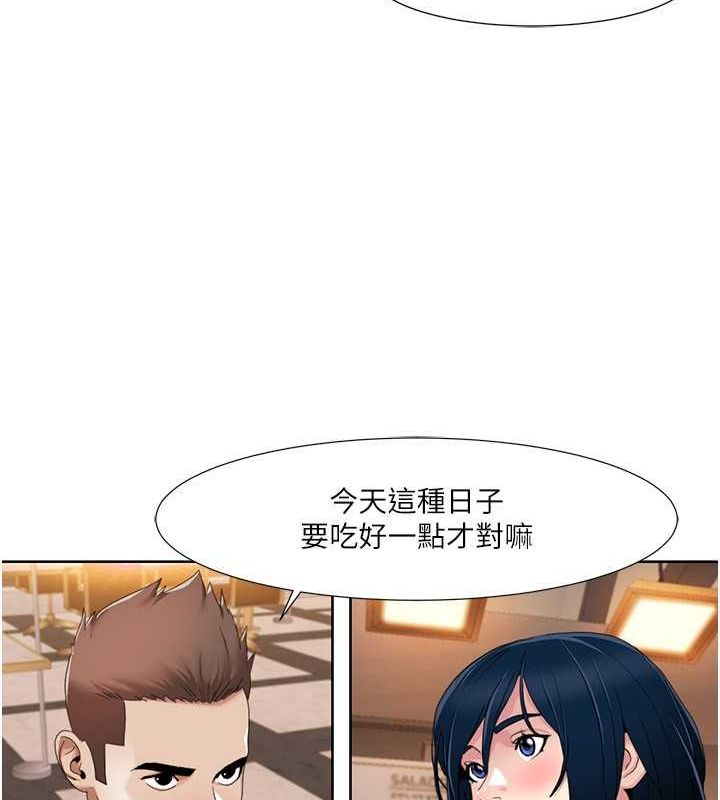 [Manhwa] My Sexual Blessings Plot, mature woman wife#[86P]-59