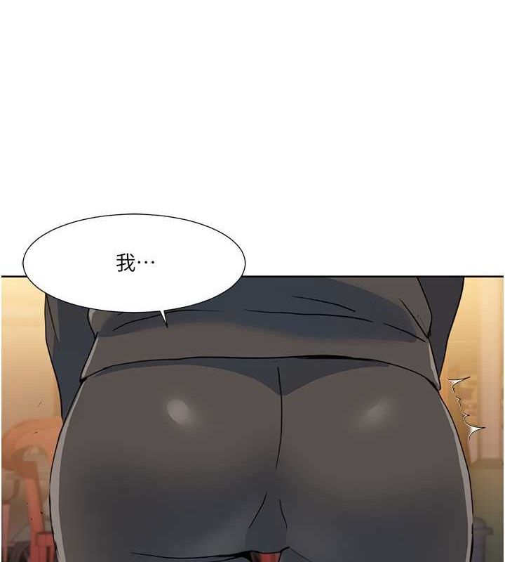 [Manhwa] My Sexual Blessings Plot, mature woman wife#[86P]-6