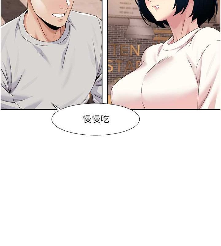 [Manhwa] My Sexual Blessings Plot, mature woman wife#[86P]-60