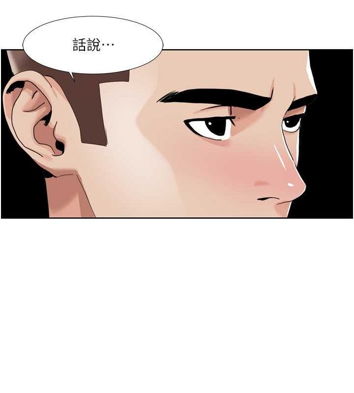 [Manhwa] My Sexual Blessings Plot, mature woman wife#[86P]-61