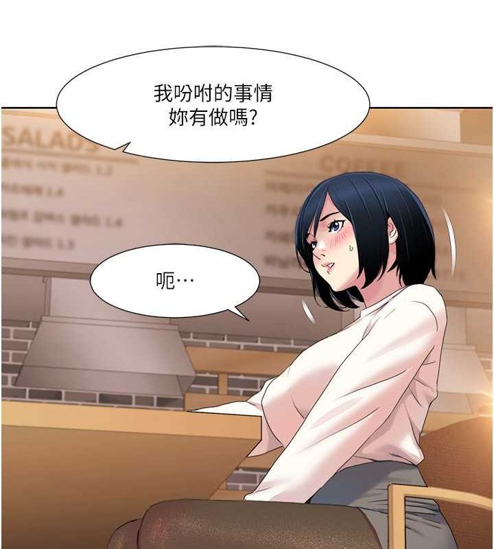 [Manhwa] My Sexual Blessings Plot, mature woman wife#[86P]-62