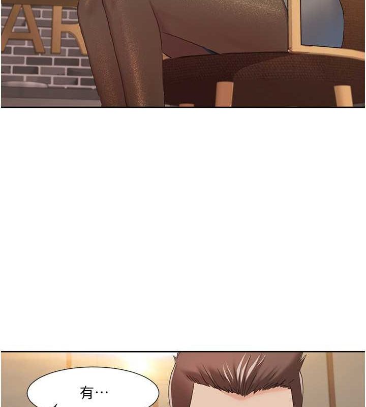 [Manhwa] My Sexual Blessings Plot, mature woman wife#[86P]-63