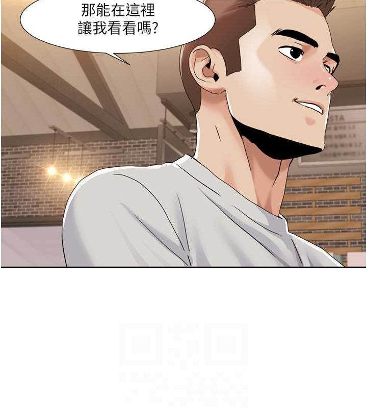 [Manhwa] My Sexual Blessings Plot, mature woman wife#[86P]-67