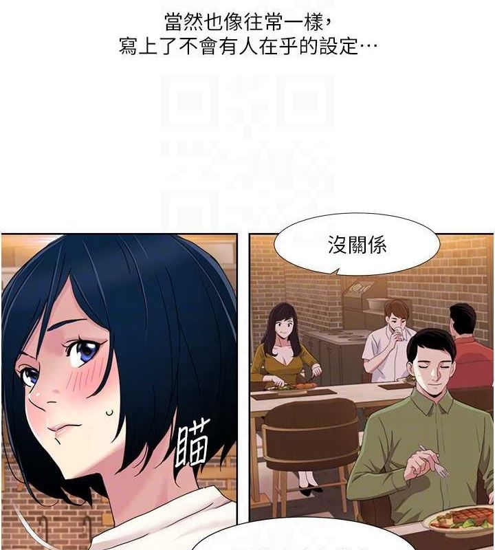 [Manhwa] My Sexual Blessings Plot, mature woman wife#[86P]-68