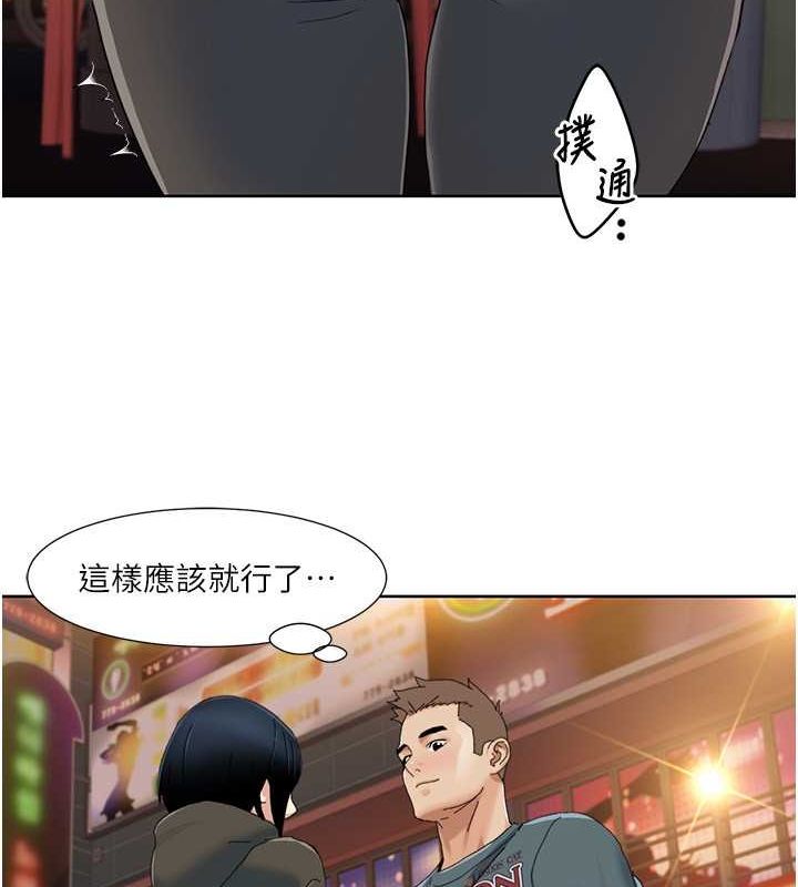[Manhwa] My Sexual Blessings Plot, mature woman wife#[86P]-7