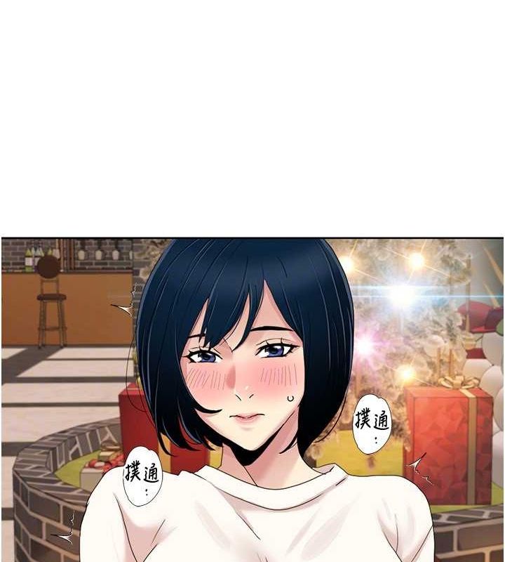 [Manhwa] My Sexual Blessings Plot, mature woman wife#[86P]-71