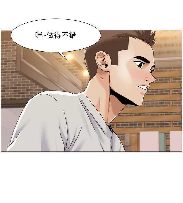 [Manhwa] My Sexual Blessings Plot, mature woman wife#[86P]-74