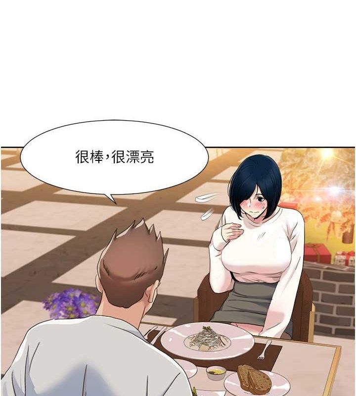 [Manhwa] My Sexual Blessings Plot, mature woman wife#[86P]-75