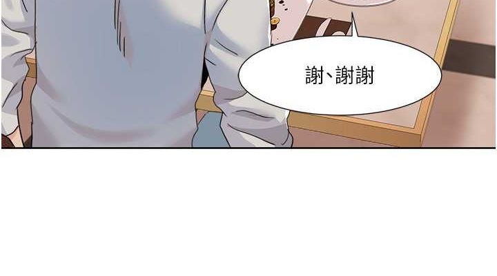 [Manhwa] My Sexual Blessings Plot, mature woman wife#[86P]-76