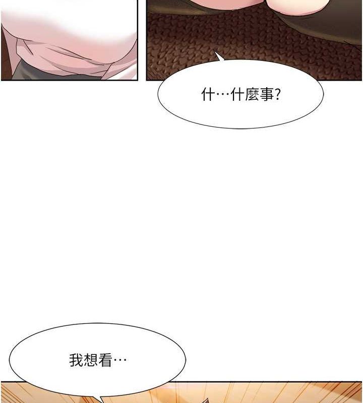 [Manhwa] My Sexual Blessings Plot, mature woman wife#[86P]-78