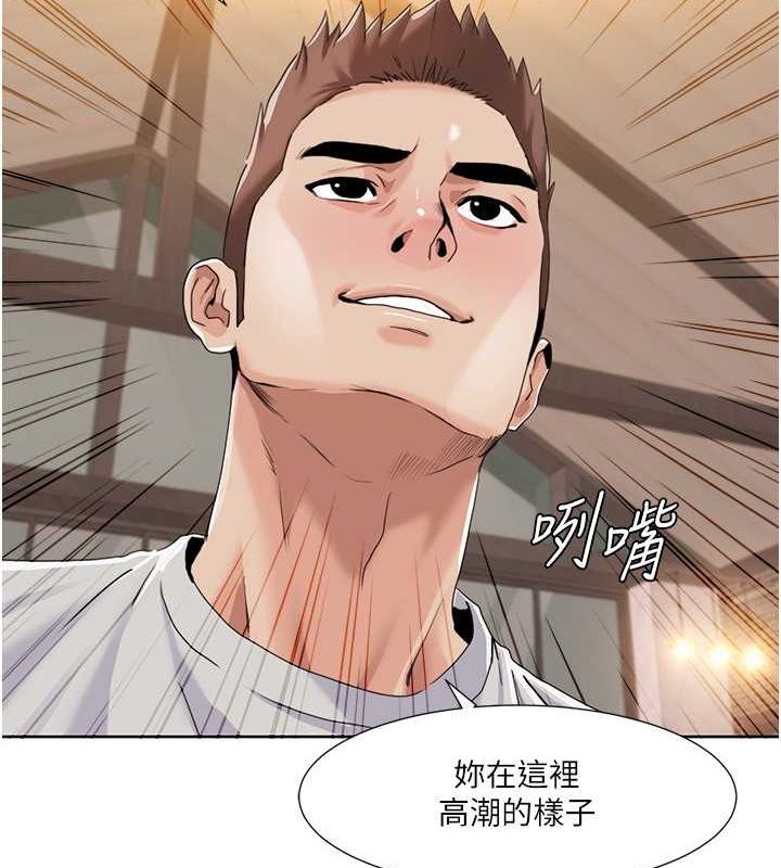 [Manhwa] My Sexual Blessings Plot, mature woman wife#[86P]-79