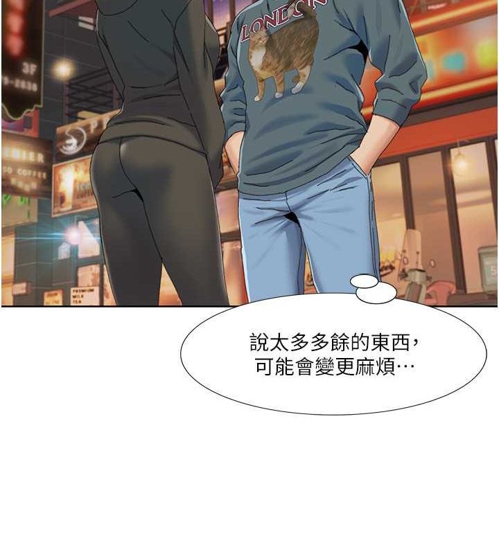 [Manhwa] My Sexual Blessings Plot, mature woman wife#[86P]-8