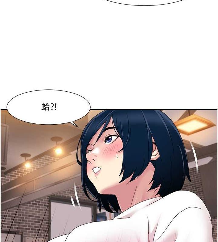 [Manhwa] My Sexual Blessings Plot, mature woman wife#[86P]-80