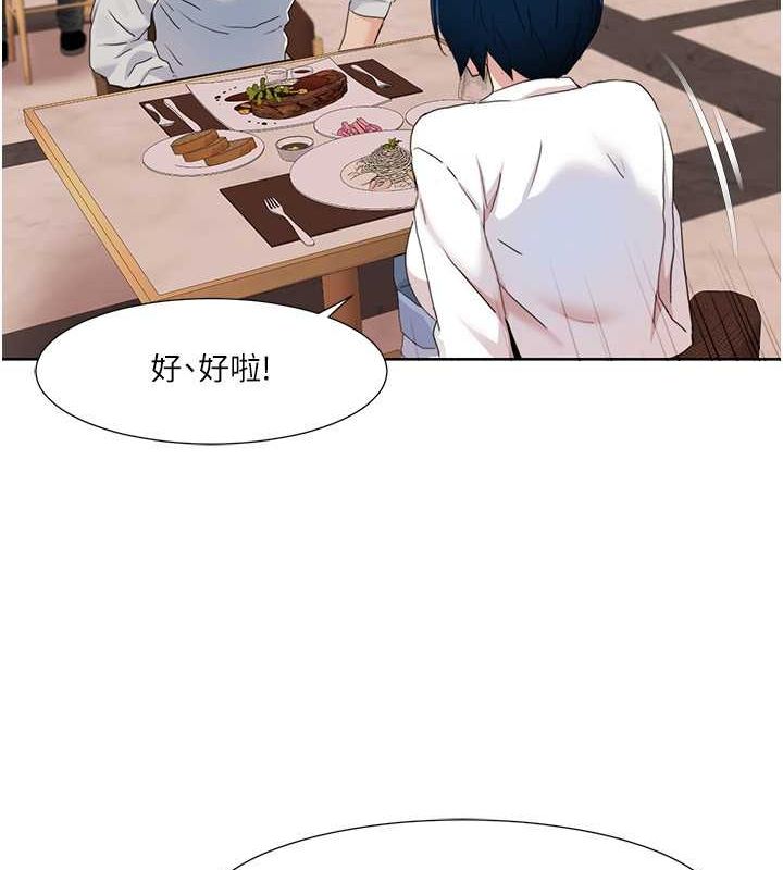 [Manhwa] My Sexual Blessings Plot, mature woman wife#[86P]-82