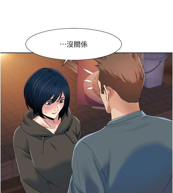 [Manhwa] My Sexual Blessings Plot, mature woman wife#[86P]-9