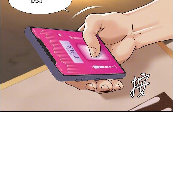[韩国漫画] 我的性福剧本 剧情,熟女人妻#[101P]-30