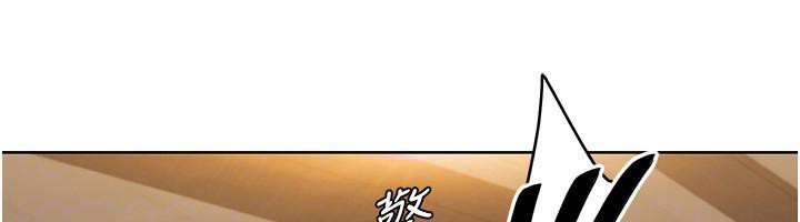 [韩国漫画] 我的性福剧本 剧情,熟女人妻#[101P]-31