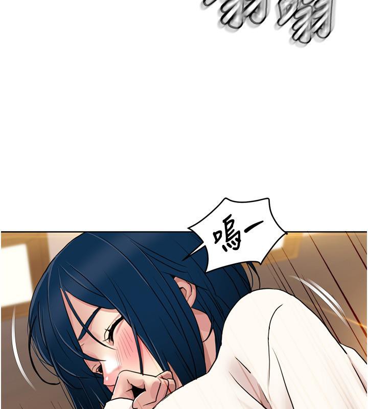 [韩国漫画] 我的性福剧本 剧情,熟女人妻#[101P]-41