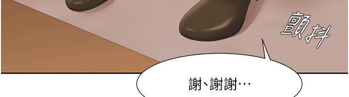 [韩国漫画] 我的性福剧本 剧情,熟女人妻#[101P]-45