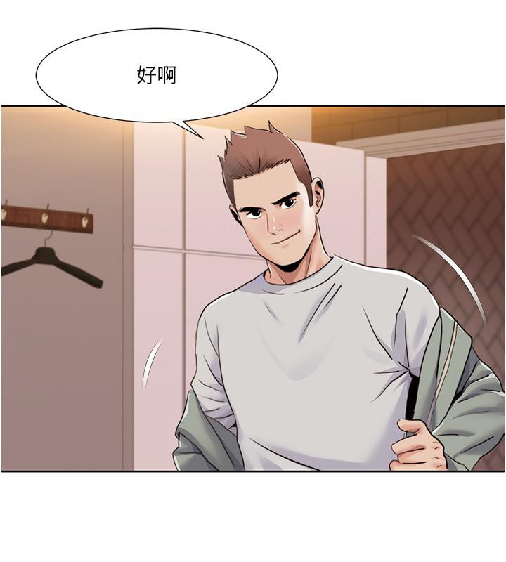 [韩国漫画] 我的性福剧本 剧情,熟女人妻#[101P]-74