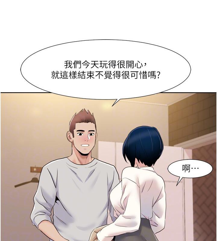 [韩国漫画] 我的性福剧本 剧情,熟女人妻#[101P]-82