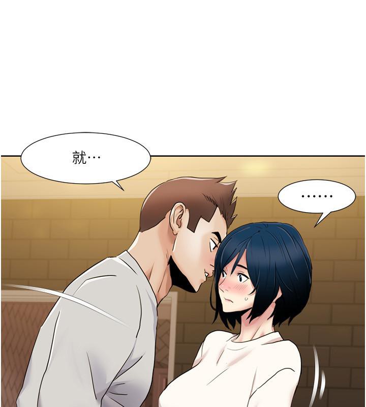 [韩国漫画] 我的性福剧本 剧情,熟女人妻#[101P]-87