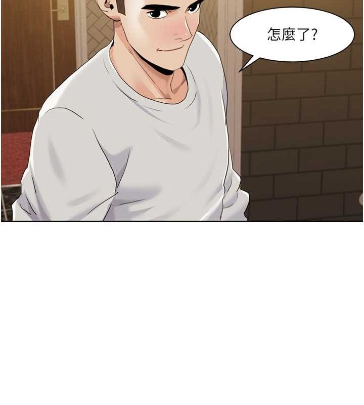 [Manhwa] My Sexual Blessings Plot, mature woman wife#[87P]-12