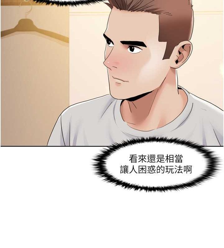 [Manhwa] My Sexual Blessings Plot, mature woman wife#[87P]-15