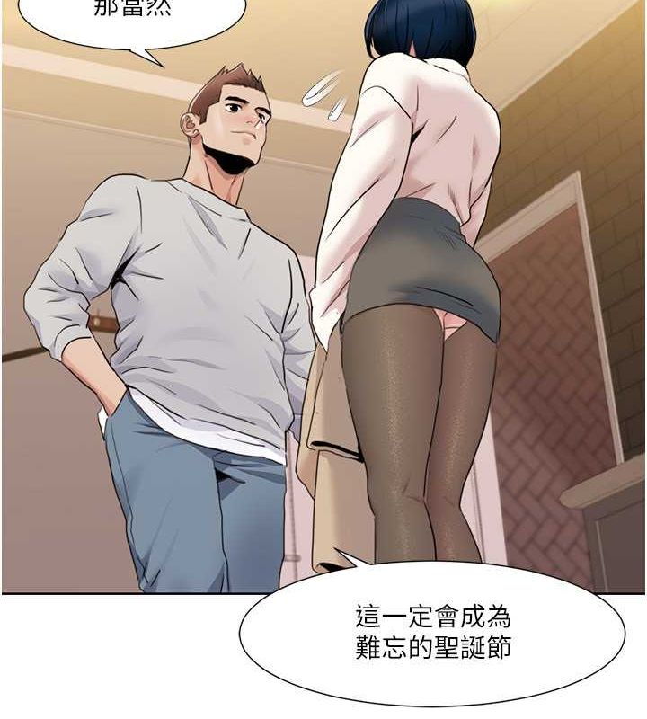 [Manhwa] My Sexual Blessings Plot, mature woman wife#[87P]-2