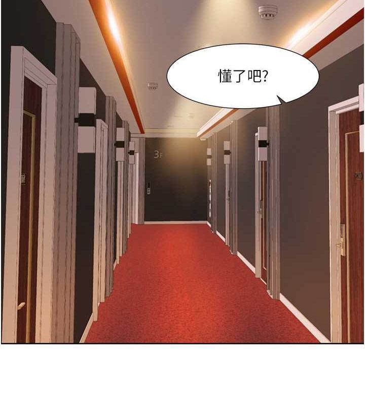 [Manhwa] My Sexual Blessings Plot, mature woman wife#[87P]-21
