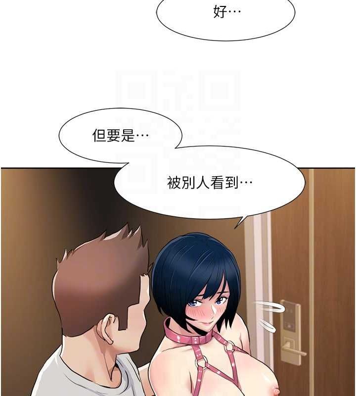 [Manhwa] My Sexual Blessings Plot, mature woman wife#[87P]-23