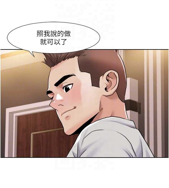 [Manhwa] My Sexual Blessings Plot, mature woman wife#[87P]-25