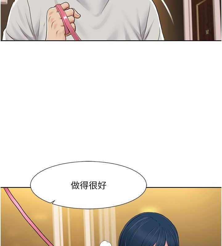 [Manhwa] My Sexual Blessings Plot, mature woman wife#[87P]-31