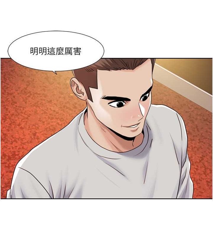 [Manhwa] My Sexual Blessings Plot, mature woman wife#[87P]-36