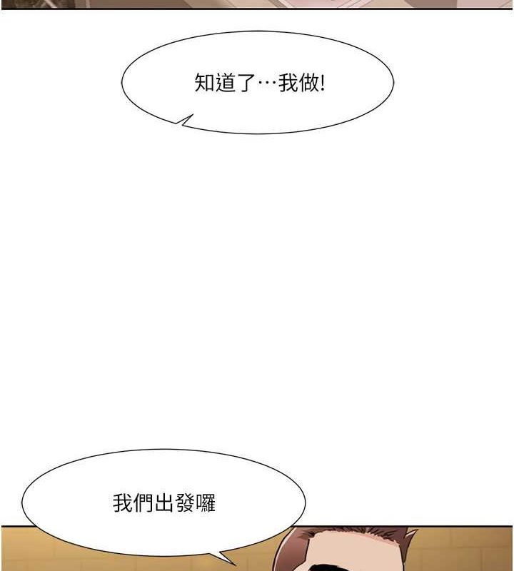 [Manhwa] My Sexual Blessings Plot, mature woman wife#[87P]-4