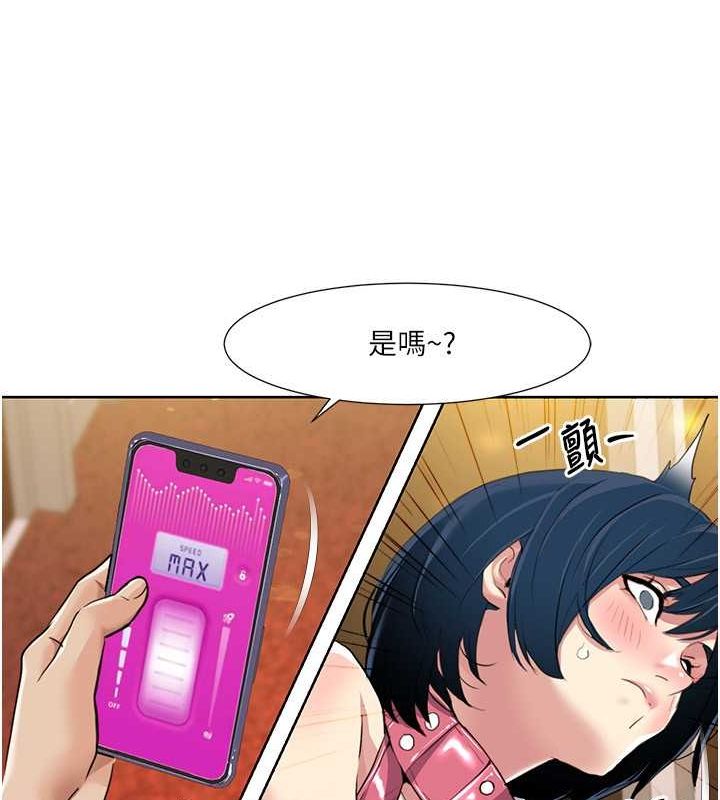 [Manhwa] My Sexual Blessings Plot, mature woman wife#[87P]-40