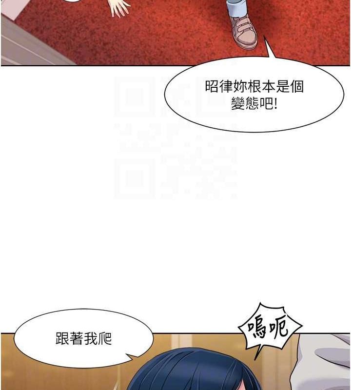 [Manhwa] My Sexual Blessings Plot, mature woman wife#[87P]-44
