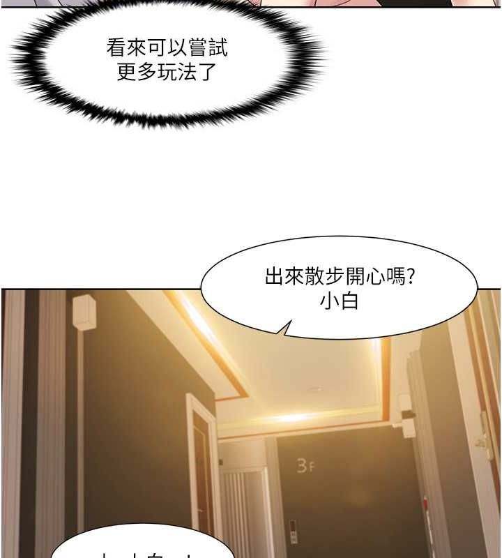 [Manhwa] My Sexual Blessings Plot, mature woman wife#[87P]-47
