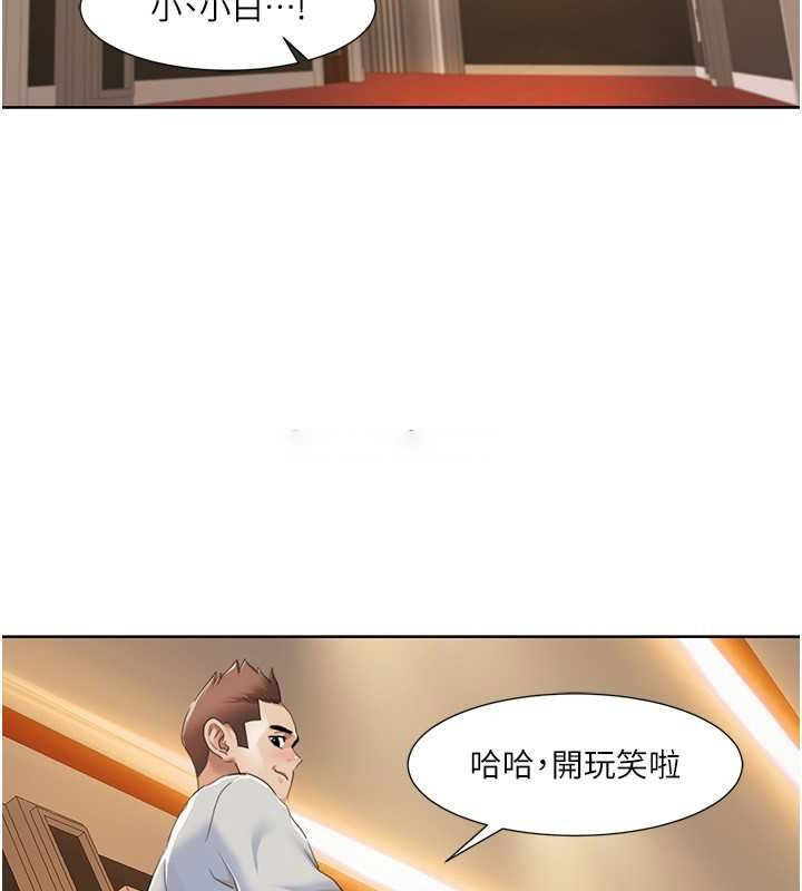 [Manhwa] My Sexual Blessings Plot, mature woman wife#[87P]-48