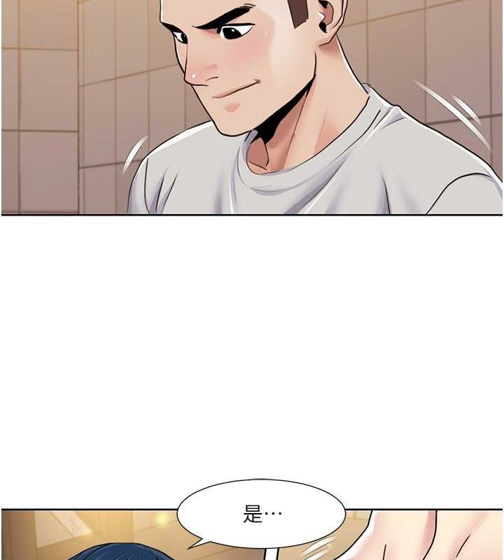 [Manhwa] My Sexual Blessings Plot, mature woman wife#[87P]-55