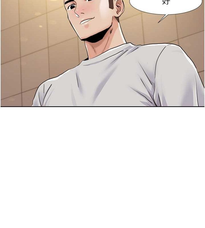 [Manhwa] My Sexual Blessings Plot, mature woman wife#[87P]-60