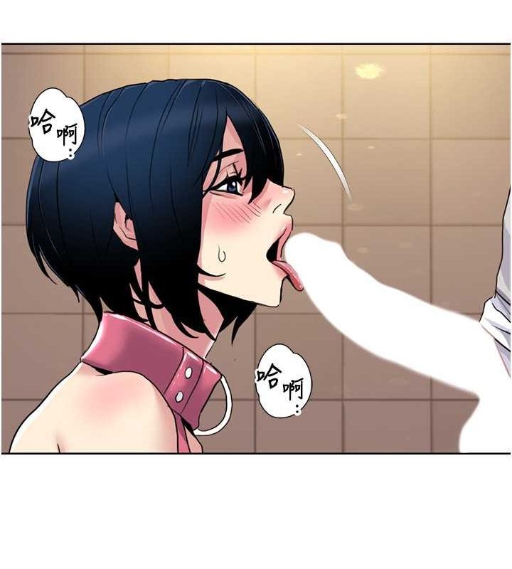 [Manhwa] My Sexual Blessings Plot, mature woman wife#[87P]-61
