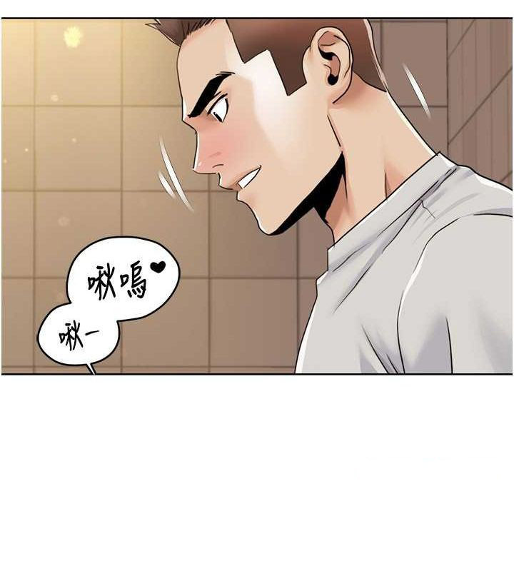 [Manhwa] My Sexual Blessings Plot, mature woman wife#[87P]-64