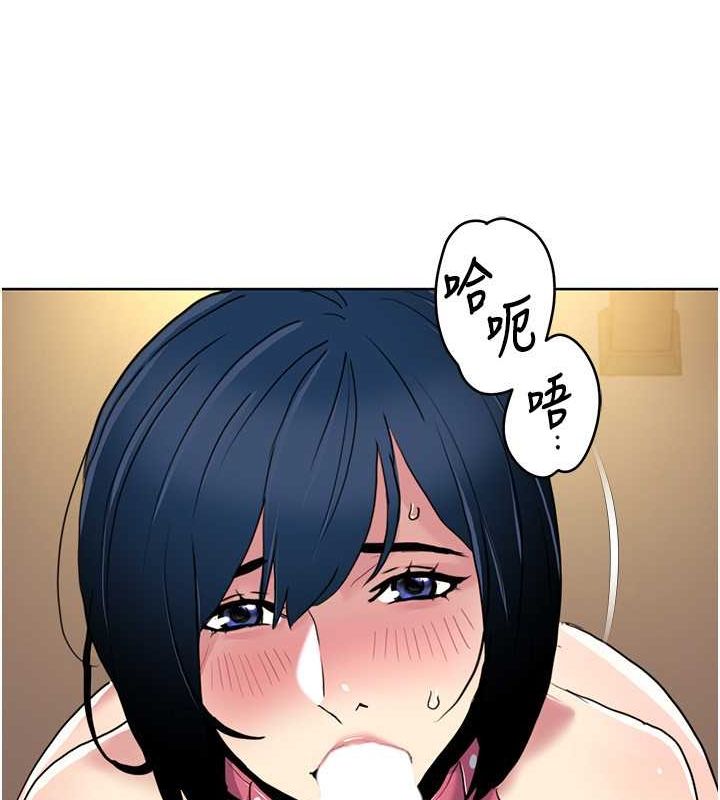 [Manhwa] My Sexual Blessings Plot, mature woman wife#[87P]-65